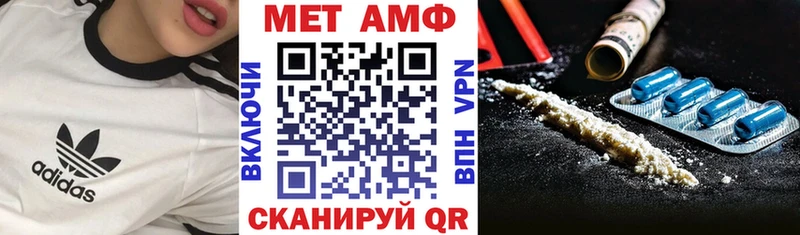 MEGA зеркало Усолье Amphetamine Розовый как найти закладки