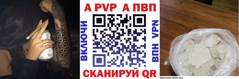 Alpha-PVP крисы CK  Усолье 