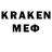 Кодеин Purple Drank Taekwondo GM
