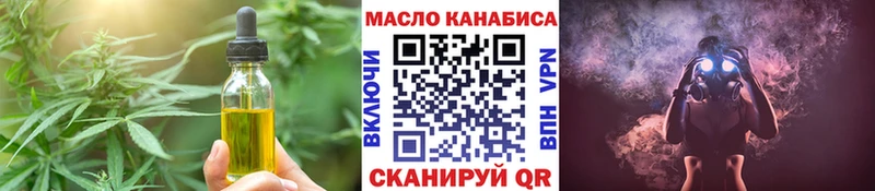 где найти наркотики  Усолье  гидра ссылка  Canna-Cookies конопля 