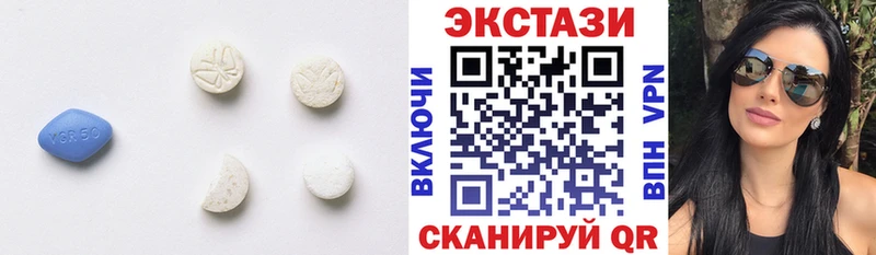 ЭКСТАЗИ Дубай  Усолье 