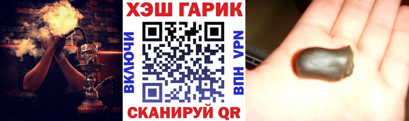 как найти закладки блэк спрут маркетплейс Гашиш Premium Усолье