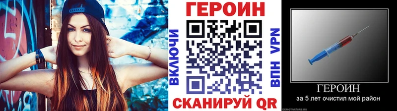 магазин    Усолье  Героин хмурый 