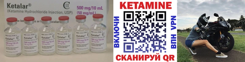 Кетамин VHQ  Усолье 