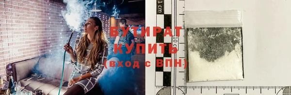 героин Беломорск