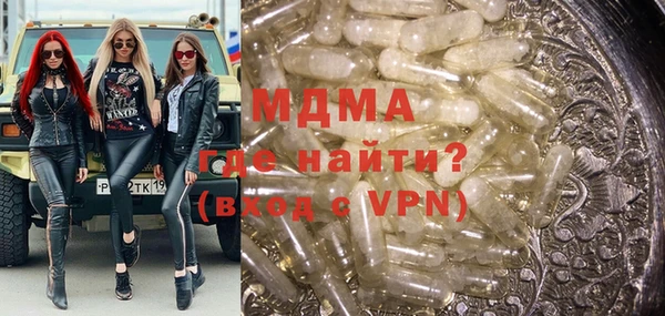 МДПВ Белокуриха