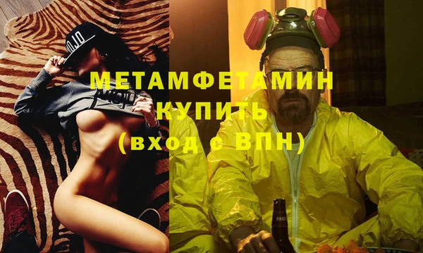 мет Белоозёрский