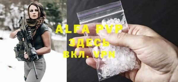 мет Белоозёрский