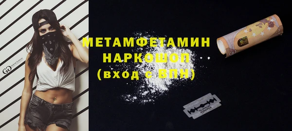 МДПВ Белокуриха