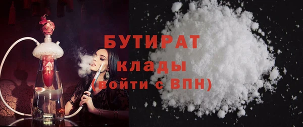 героин Беломорск