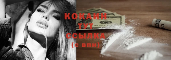 мет Белоозёрский