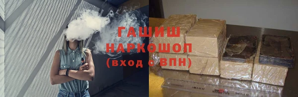 мет Белоозёрский