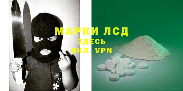 МДПВ Белокуриха