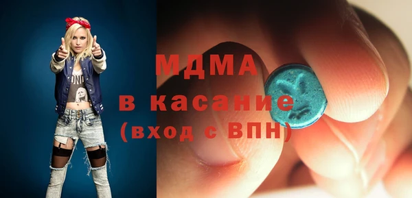 МДПВ Белокуриха