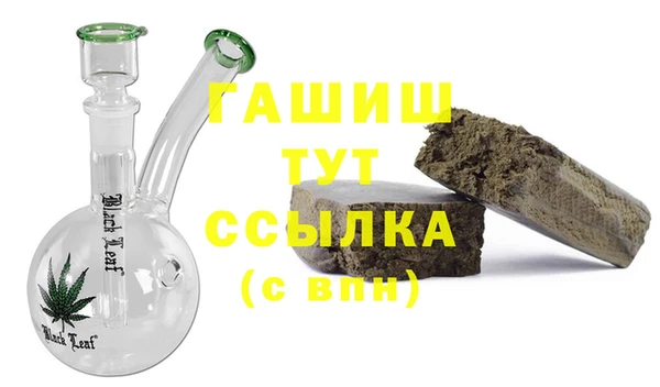 героин Беломорск