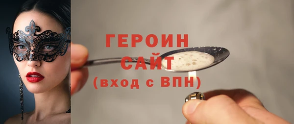 мет Белоозёрский