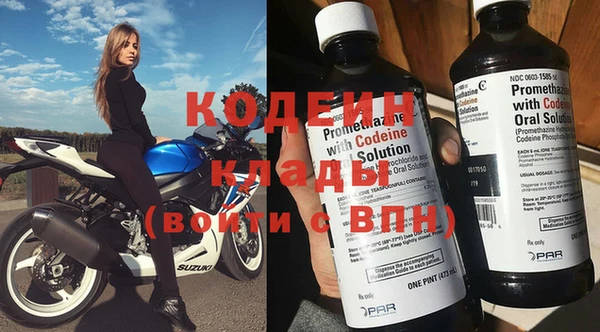 героин Беломорск