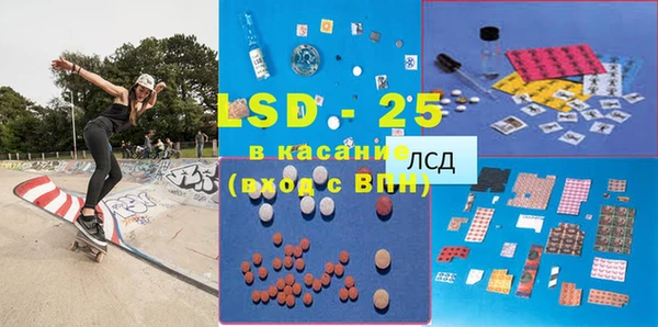 МДПВ Белокуриха