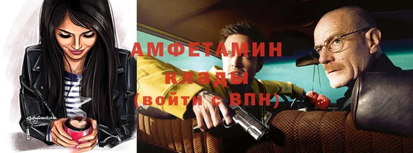 героин Беломорск