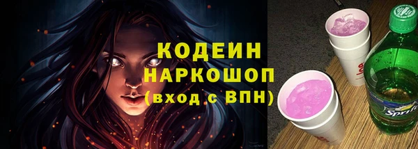 героин Беломорск