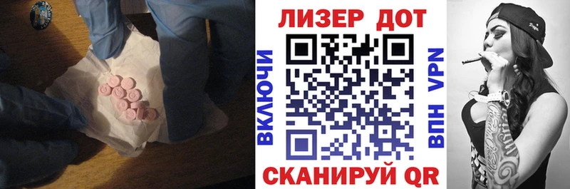 Лсд 25 экстази ecstasy  Усолье 