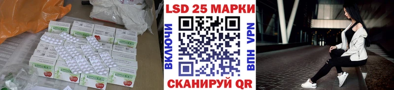 ЛСД экстази кислота Усолье