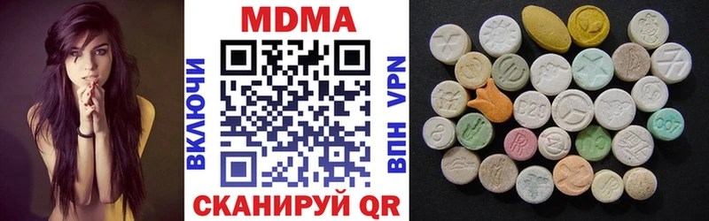 МДМА кристаллы  сколько стоит  Усолье 