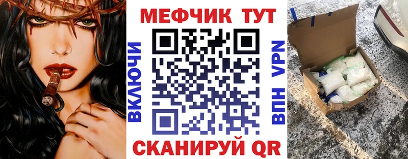 магазин продажи наркотиков  Усолье  МЕФ мяу мяу 