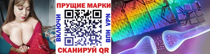Марки 25I-NBOMe 1500мкг  Усолье 