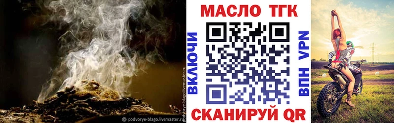 что такое   Усолье  Дистиллят ТГК концентрат 
