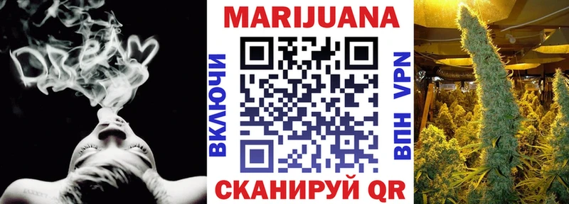 Марихуана марихуана  цены   MEGA ССЫЛКА  Усолье 
